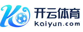 kaiyun-开云（中国）官方网站 KAiyun.COM